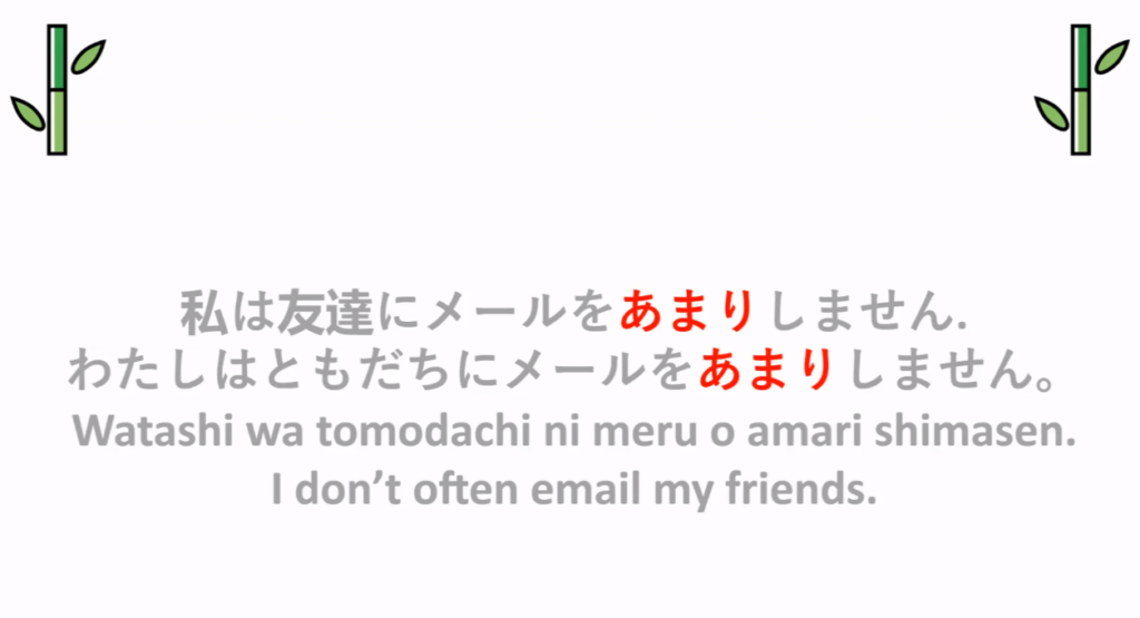 Screenshot of Japanese for Beginner Course